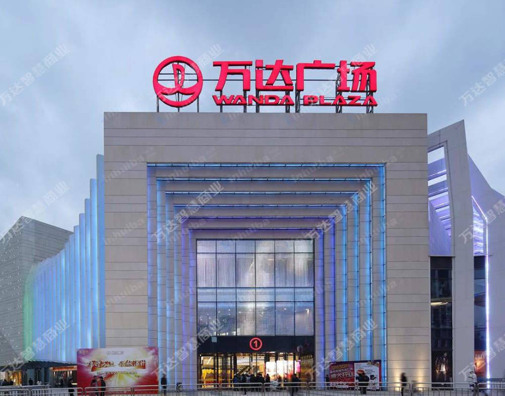 温州龙湾万达广场
