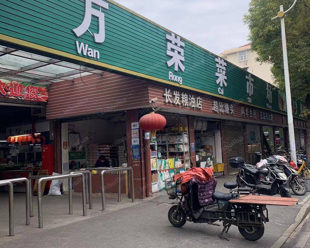 上海万荣菜市场
