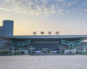 成都东站