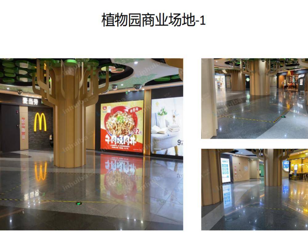广州地铁-植物园 - 植物园站1-商业场地中庭