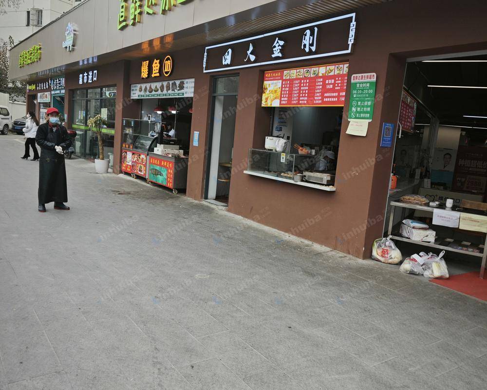 上海直鲜达源鲜生超市菜场