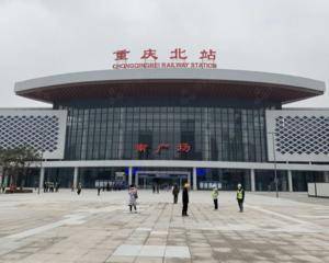 重庆北站-01