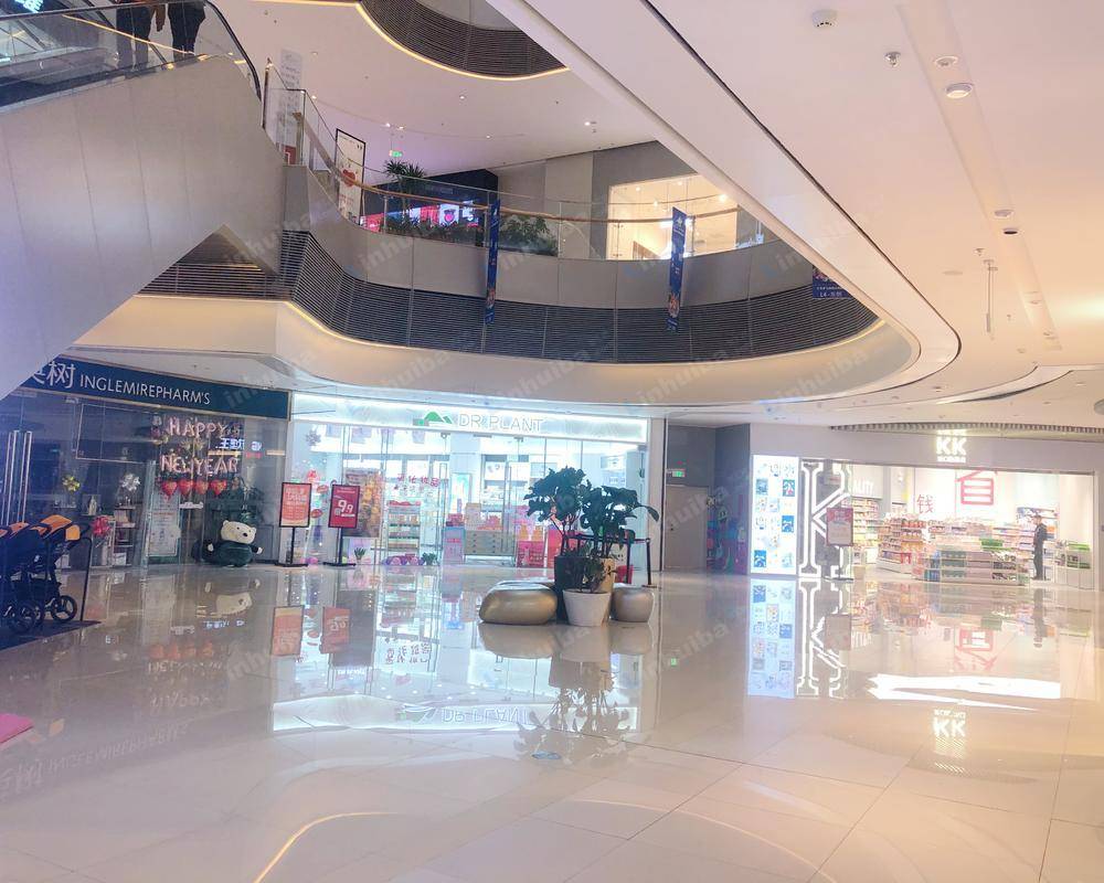 济南印象城花园路店 - 负一层西厅