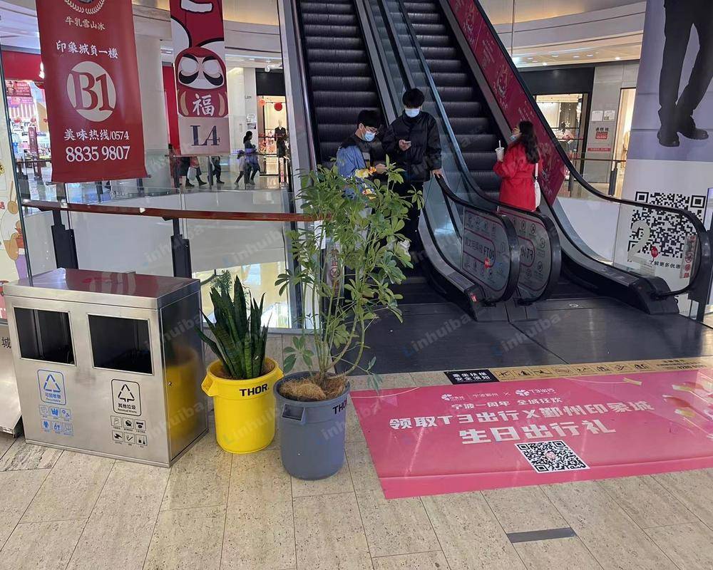 宁波鄞州印象城购物中心 - 1号门外广场
